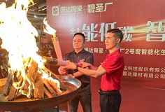 高端羅馬柱窯爐點(diǎn)火試產(chǎn)，德力泰助力國達(dá)陶瓷再升級