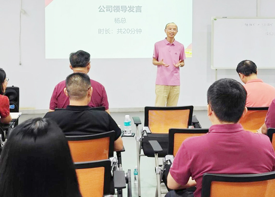 眾志成城提質(zhì)增效！德力泰召開“精益變革二期項目”首次雙月總結(jié)會議